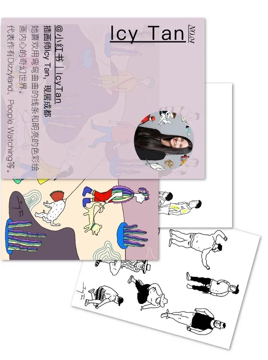 A8 X Lookonline“线上主理人计划” | VI设计师&插画师公布