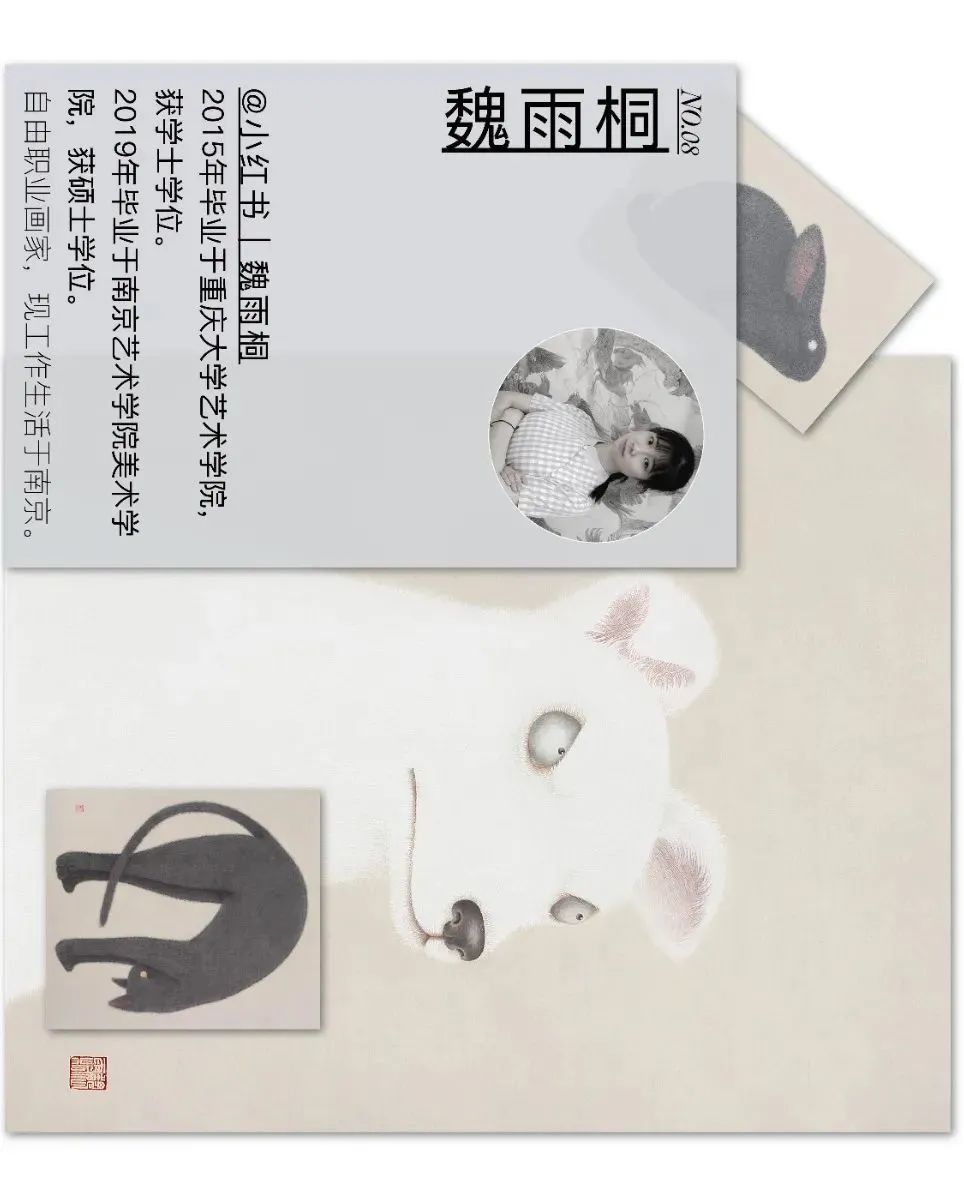 A8 X Lookonline“线上主理人计划” | VI设计师&插画师公布
