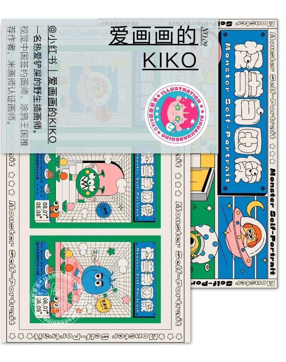 A8 X Lookonline“线上主理人计划” | VI设计师&插画师公布