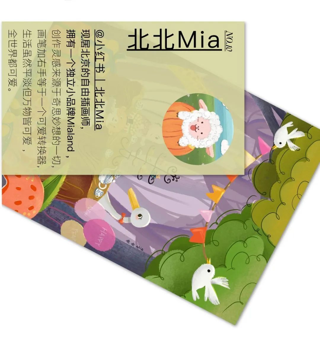 A8 X Lookonline“线上主理人计划” | VI设计师&插画师公布