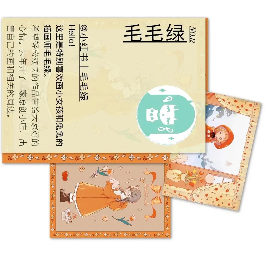 A8 X Lookonline“线上主理人计划” | VI设计师&插画师公布