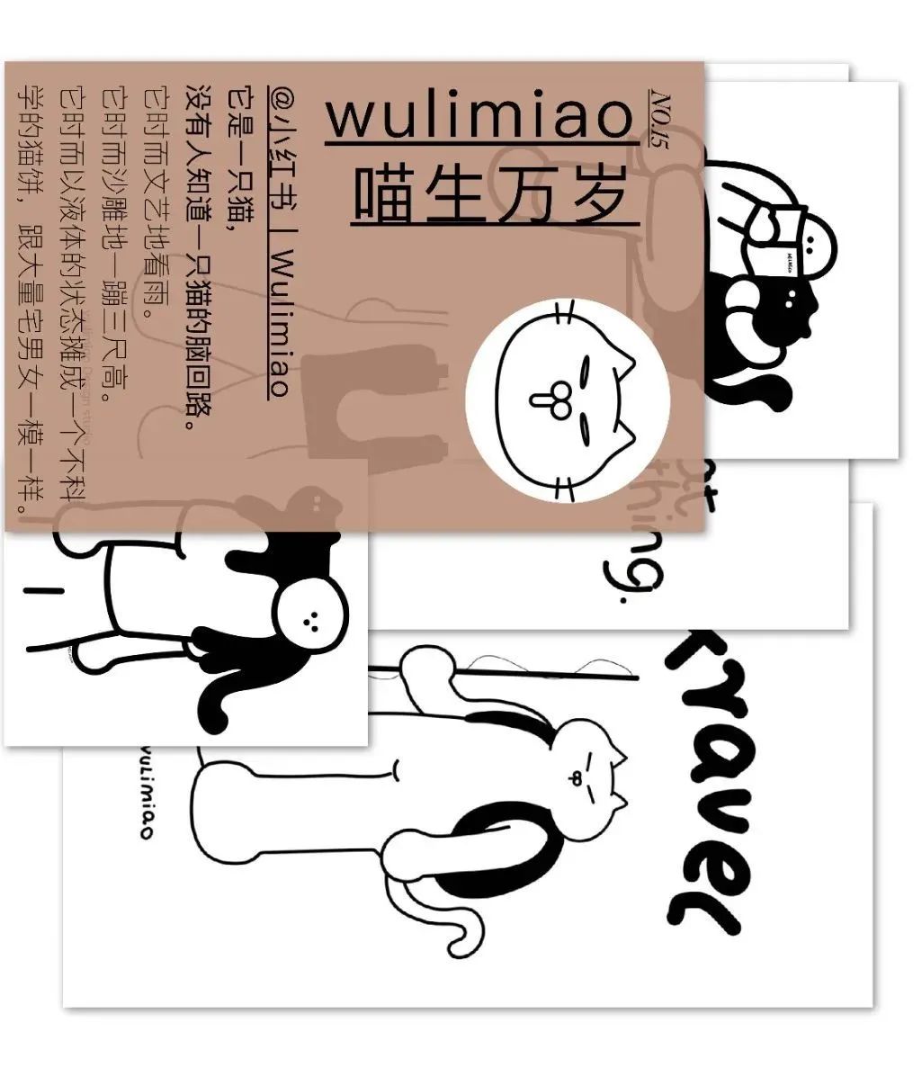 A8 X Lookonline“线上主理人计划” | VI设计师&插画师公布