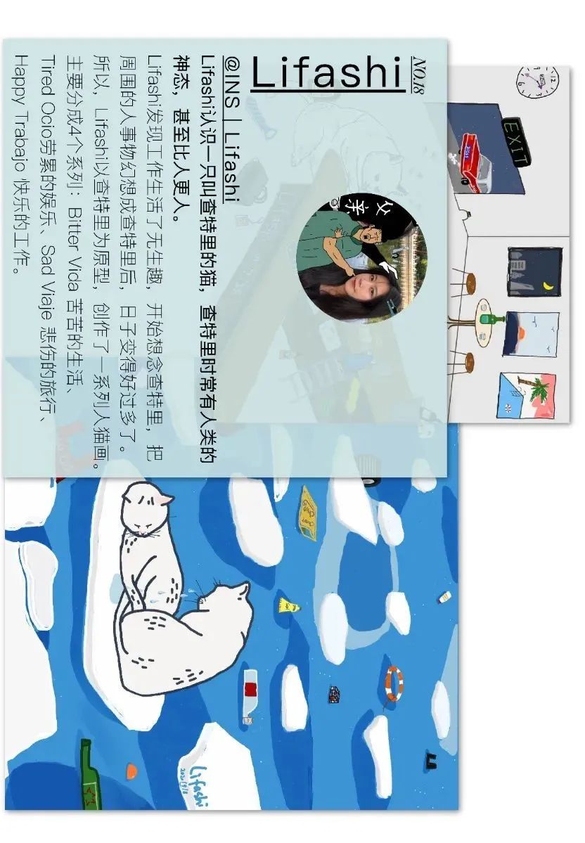 A8 X Lookonline“线上主理人计划” | VI设计师&插画师公布