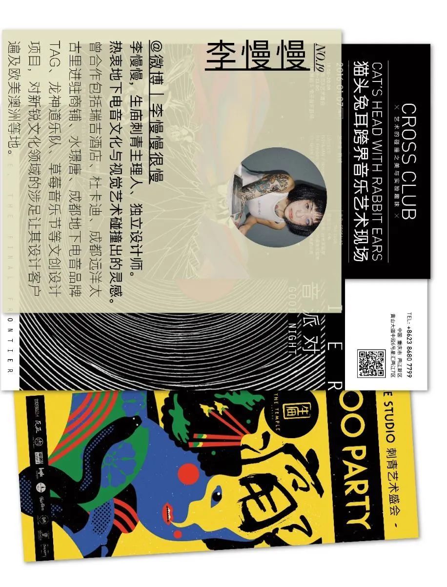 A8 X Lookonline“线上主理人计划” | VI设计师&插画师公布