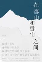 A8图书馆 | 设计师为A8推荐的8本书VOL41—Megan Shen